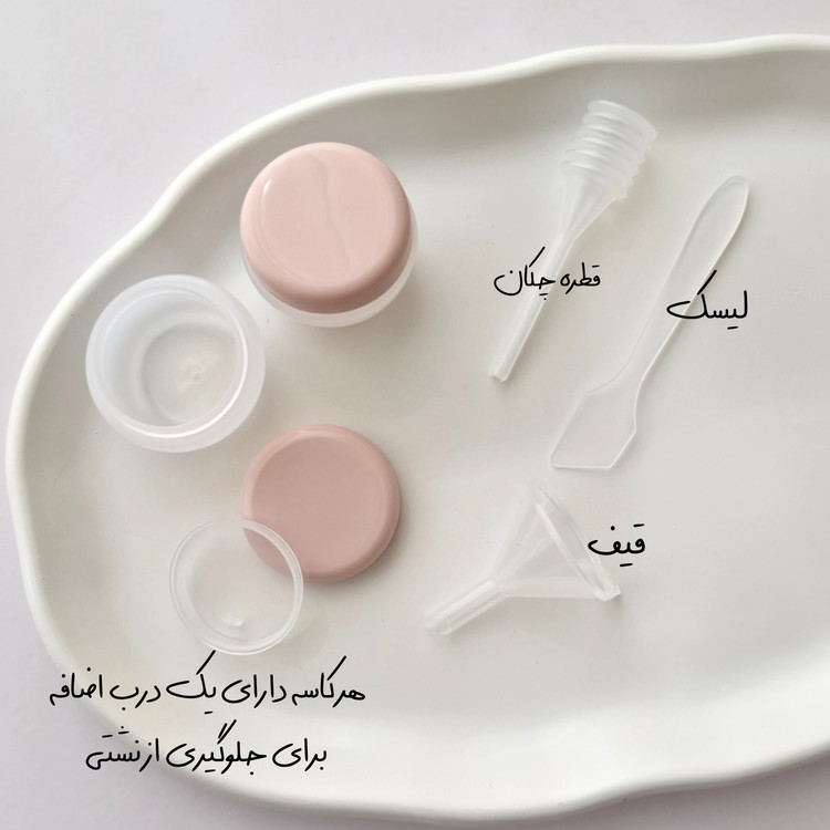 پک روتین مسافرتی وارداتی 12 تکه