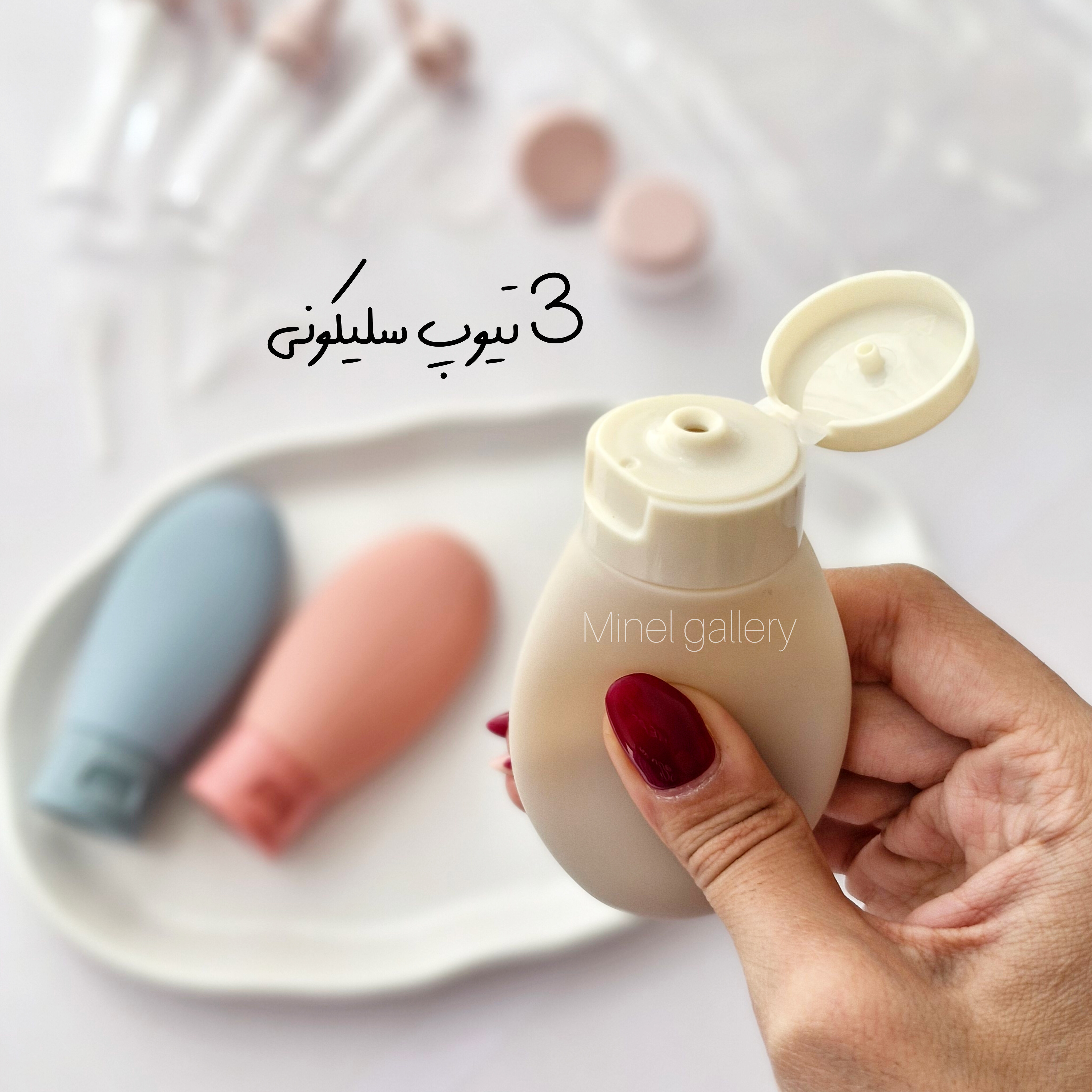 پک روتین مسافرتی وارداتی 12 تکه