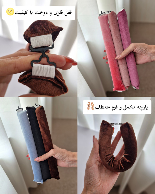 بیگودی کلاسیک مخملی وارداتی