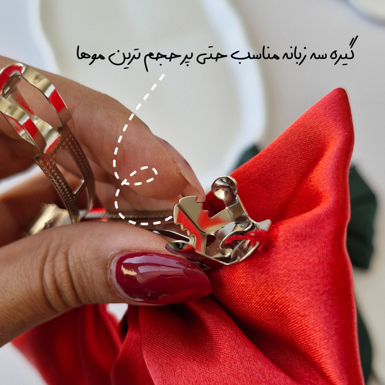 گیره پاپیون ساتن فرانسوی