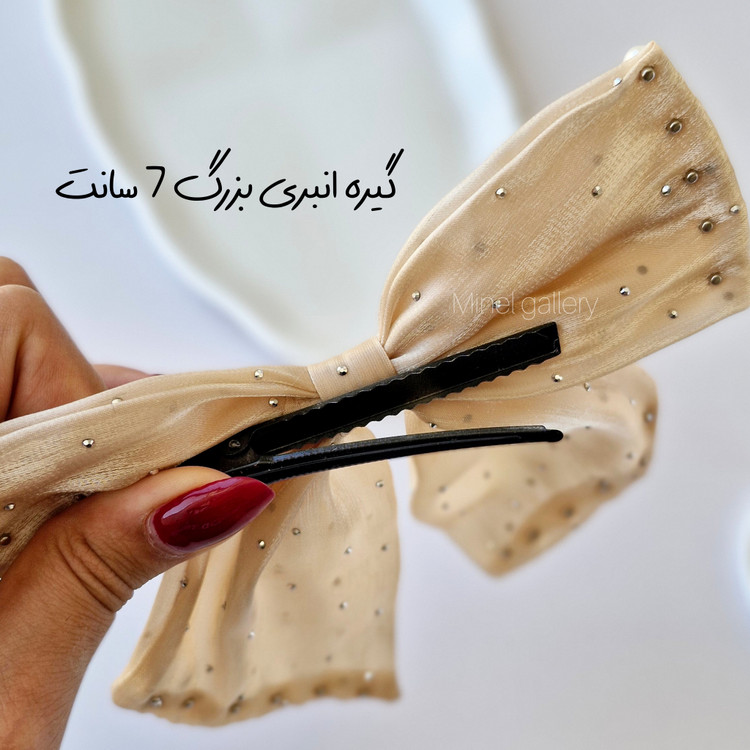 گیره پاپیون حریر نگین دار