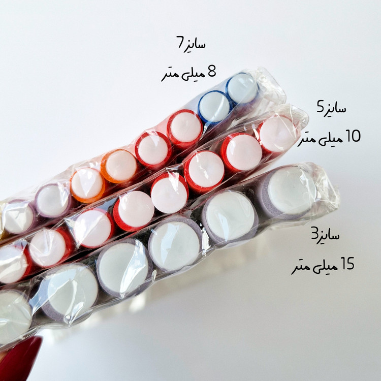 بیگودی مفتولی وارداتی در 3 سایز